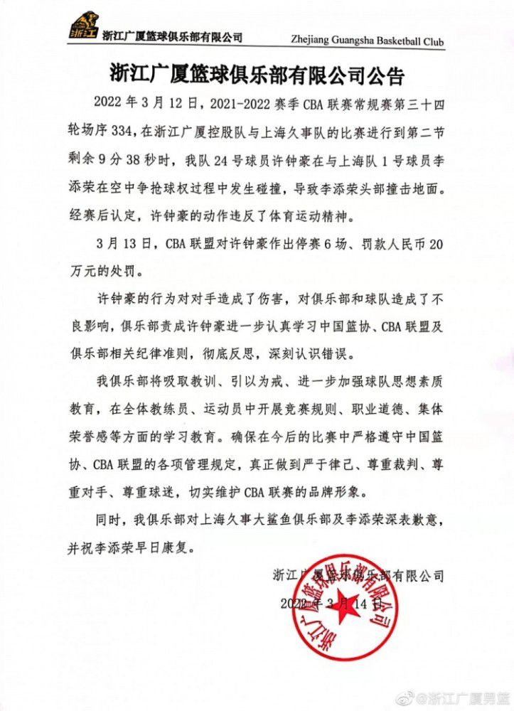 关于巴萨近期状态不佳巴萨的球员们感受到了压力，但我必须对他们提出更高的要求，同时也要保护他们。